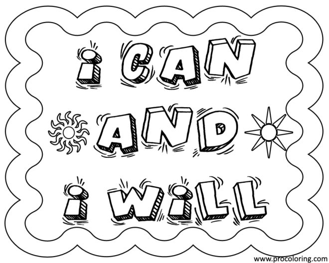 Motivational Coloring Pages For Testing | Free Coloring Pages